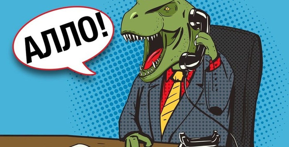 Мемы про динозавров. Динозавры юмор. Динозавры для детей 5 лет. Динозавр сказал. Динозавр мем.