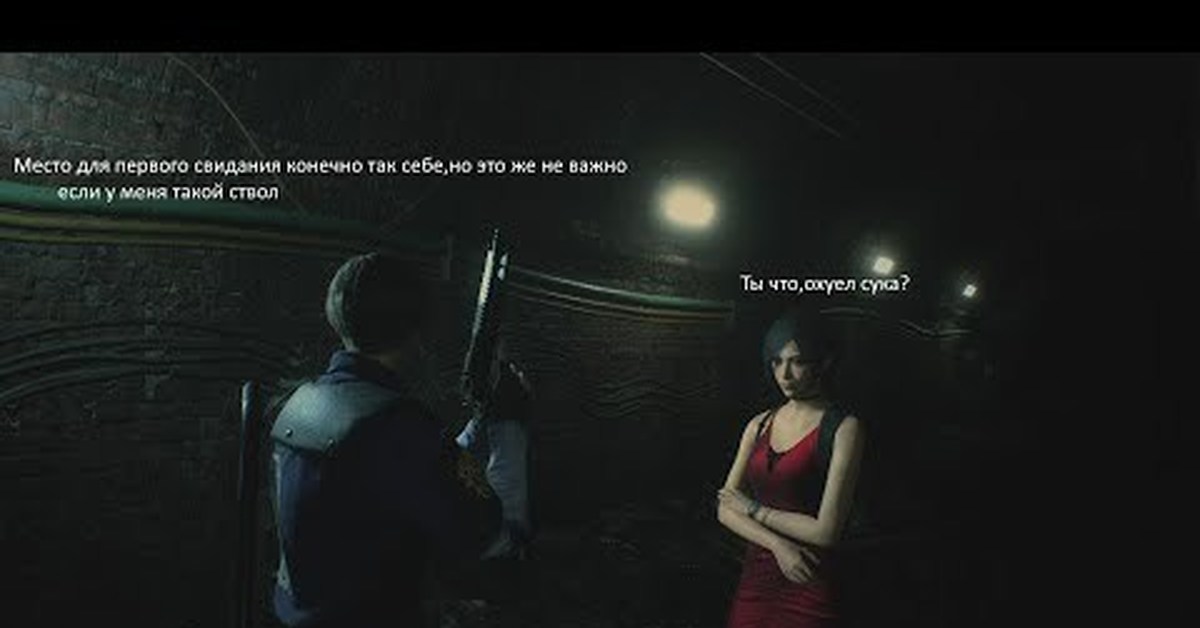 Треш обзор на игру Resident Evil 2 Remake | Пикабу
