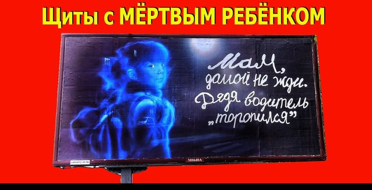 И это называется социальная реклама? | Пикабу