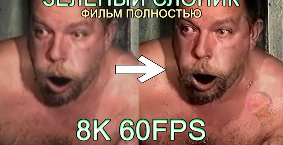Картина зеленый слоник