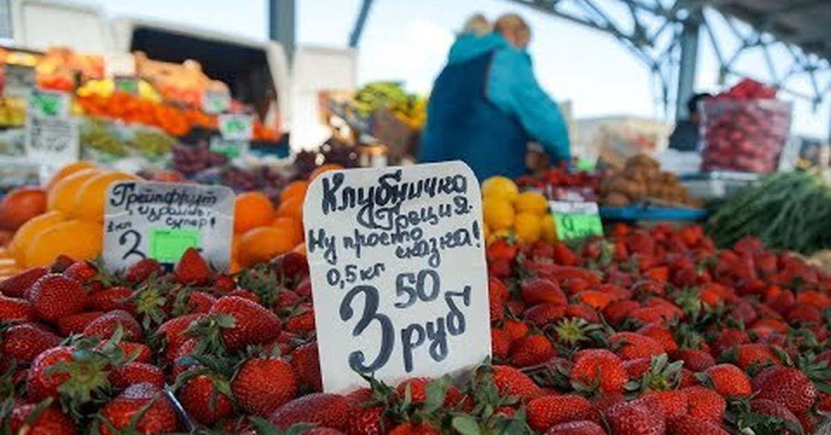 Купить фруктовые недорого. Фрукты на рынке. Рынок овощей и фруктов. Рынок фруктов. Овощи и фрукты на рынке.
