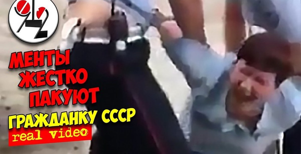 "Гражданку СССР" остановили за непристегнутый ремень. А навизжала себе ...