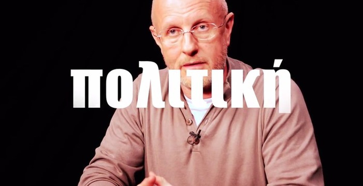 Гоблин встреча. Гоблин пучков.