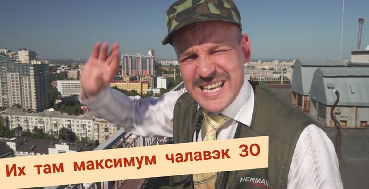 великий пародии