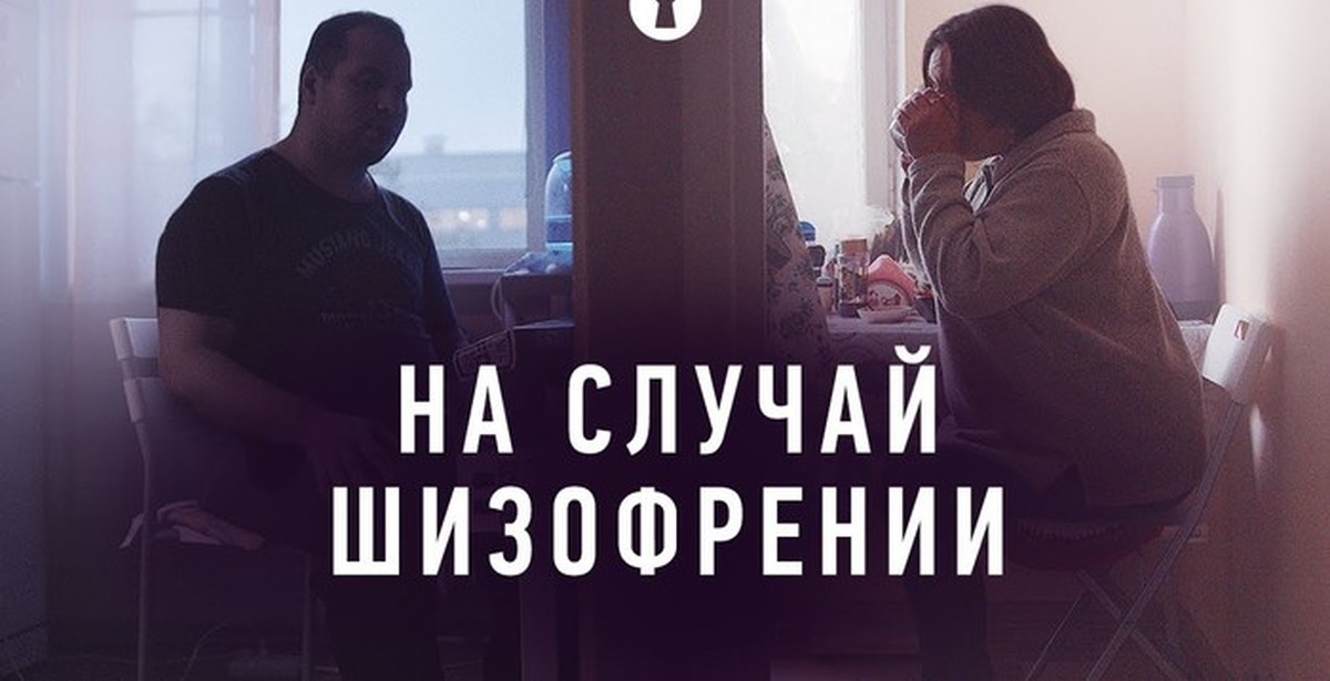эпидемиология шизофрении. случай шизофрении. шизофрения презентация. вывод по теме шизофрения. критерии шизофрении мкб 11.