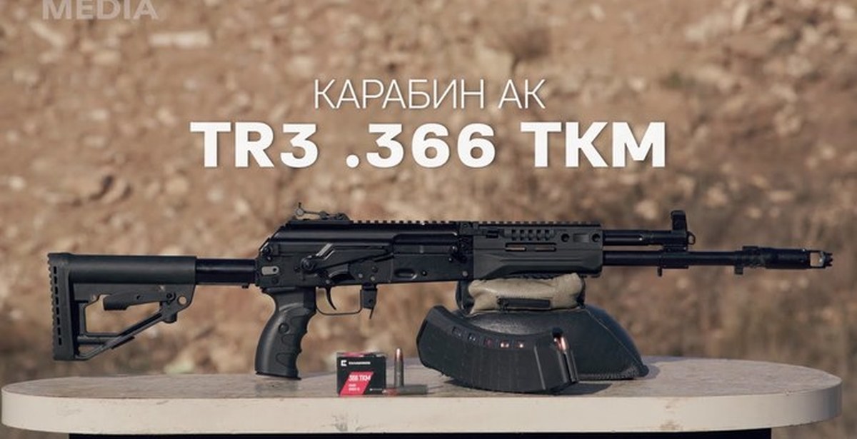 Tr 3. АК 12 366 ТКМ. Tr 3 карабин 366. Tr3; 366ткм; 415 мм. Тр3 366 ТКМ.